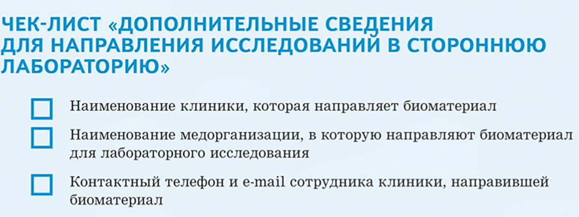 Медицинская комиссия новые правила. Начмед расшифровка. Работа врачебной комиссии. Сейчас врач знает больше. Клиническое отделение.
