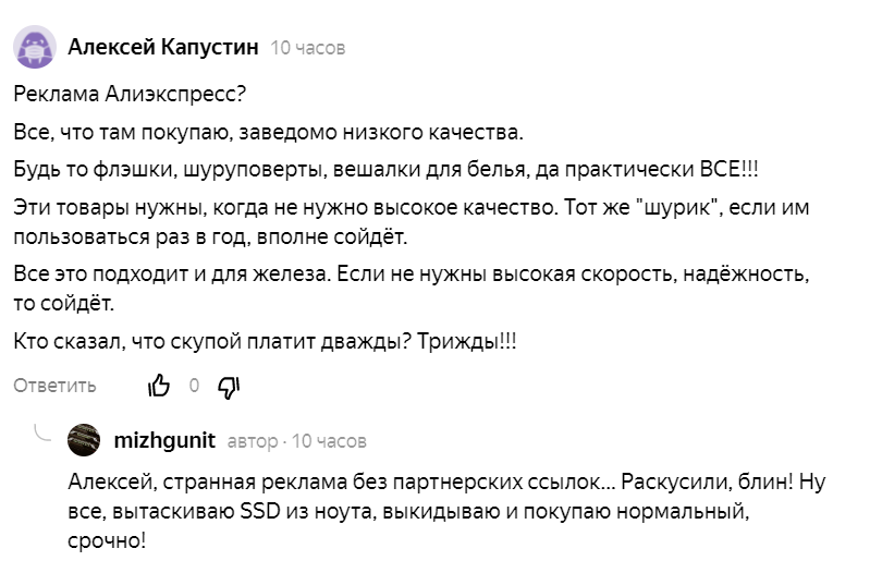 Не трогайте автора, он бешеный и неадекватный