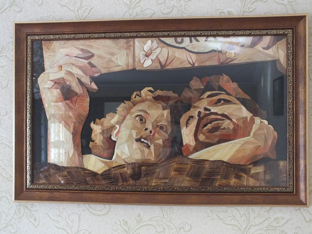 картина из соломки "Вечерняя сказка", автор С. Э. Биорк