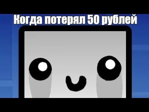 Понимаю!!! 