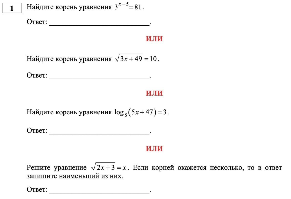 Изменения в ЕГЭ 2022