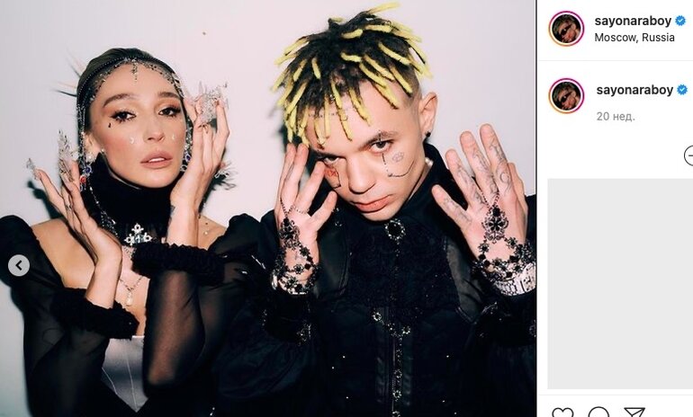 Элджей с женой Настей Ивлеевой. Фото: Скриншот Instagram / @sayonaraboy