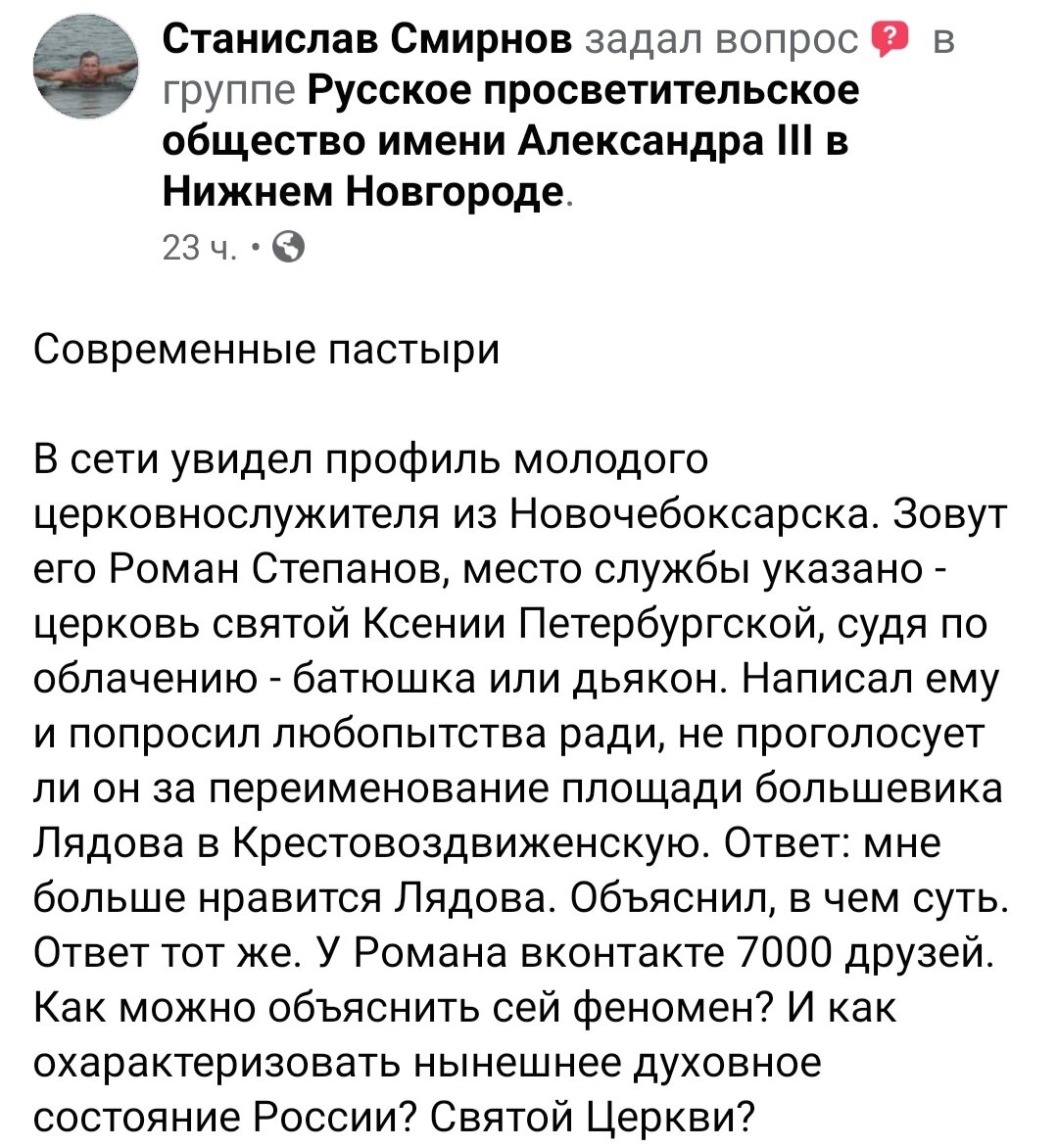 Информация из Facebook