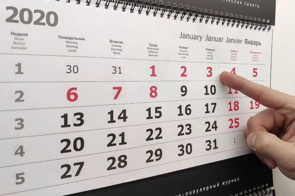 Почему неделя выходных. Выходные с 30 октября по 7 ноября. Почему неделя выходных. Неделя выходных. Нерабочие дни в ноябре.