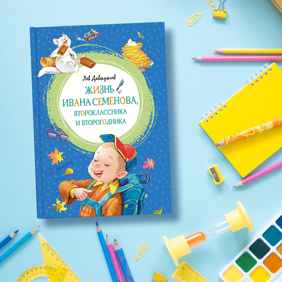 Иллюстрации: Дарья Ключникова