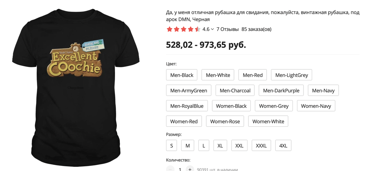 В такой хоть на свадьбу