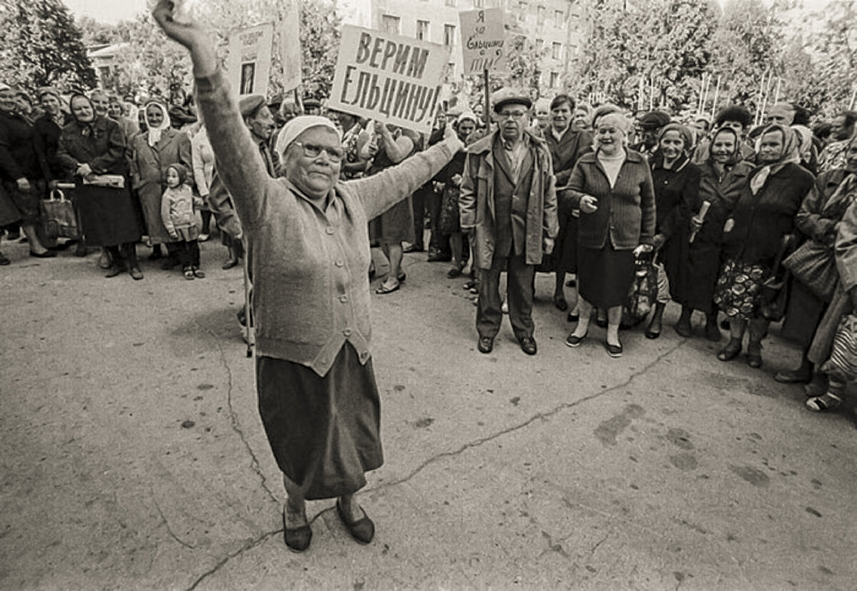 Конец советского. Развал СССР В 1991. Протесты против развала СССР. Перестройка, распад СССР митинги. Митинг развала СССР 1991.