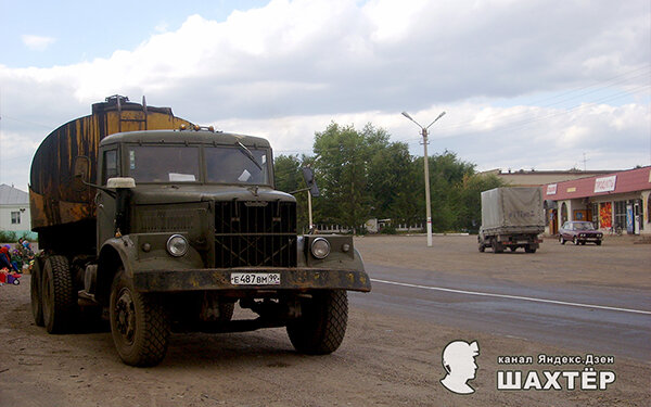 Фото автора. 2007 г. КрАЗ-258. Снимок никакого отношения не имеет к истории, а лишь косвенно иллюстрирует публикацию.