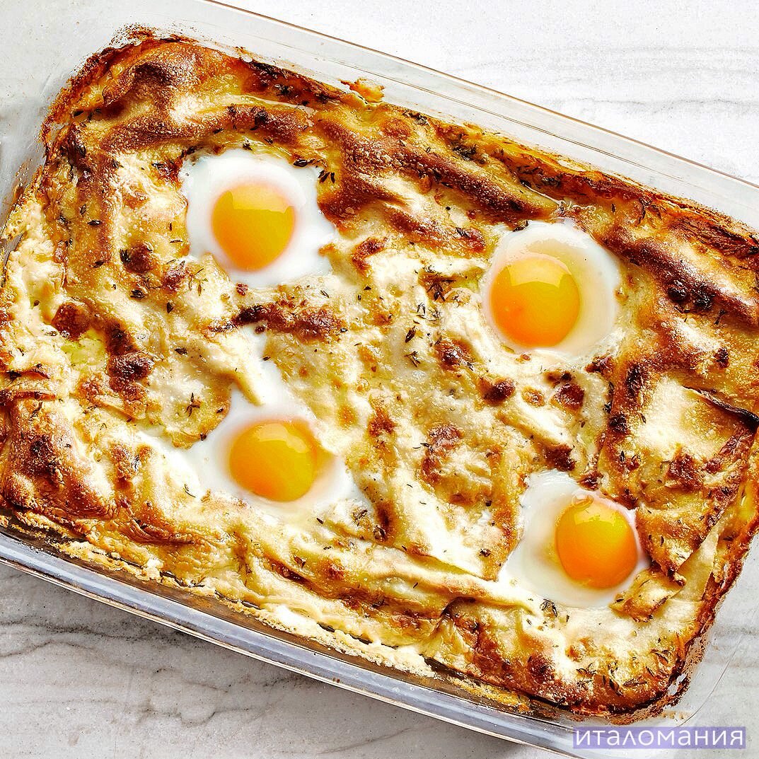 Лазанья - Карборнара. Теперь вы видели всё.