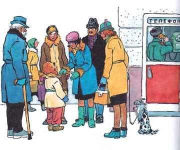 Из свободных источников. 