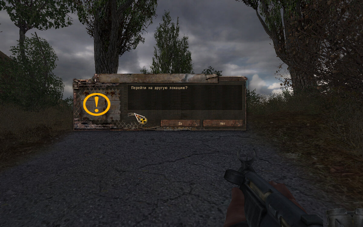 Что же меня ждёт дальше?..