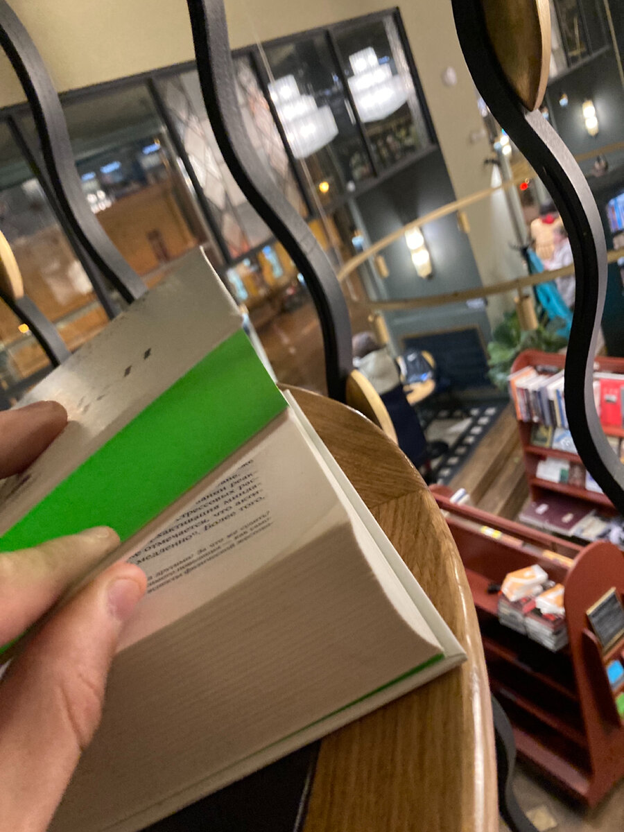 Идеи из этой маленькой книжки 