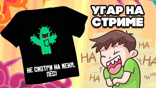 СНОВА УГАР НА СТРИМЕ в The Jackbox Party Pack