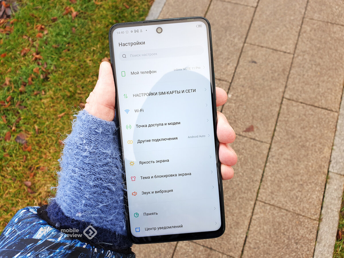 Первый взгляд на новинки: Infinix Hot 11s и Infinix Note 11 Pro |  Mobile-review.com | Дзен