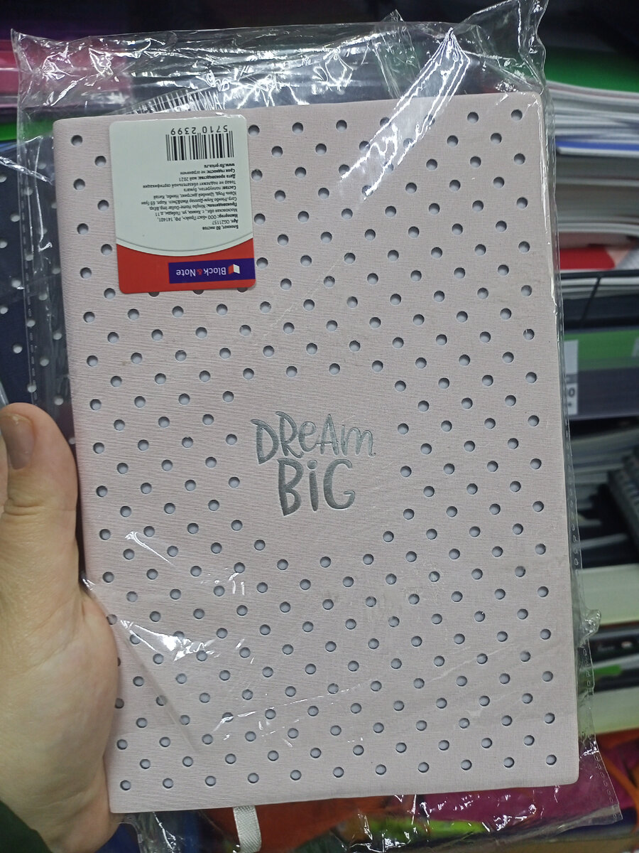 Фотография сделана автором