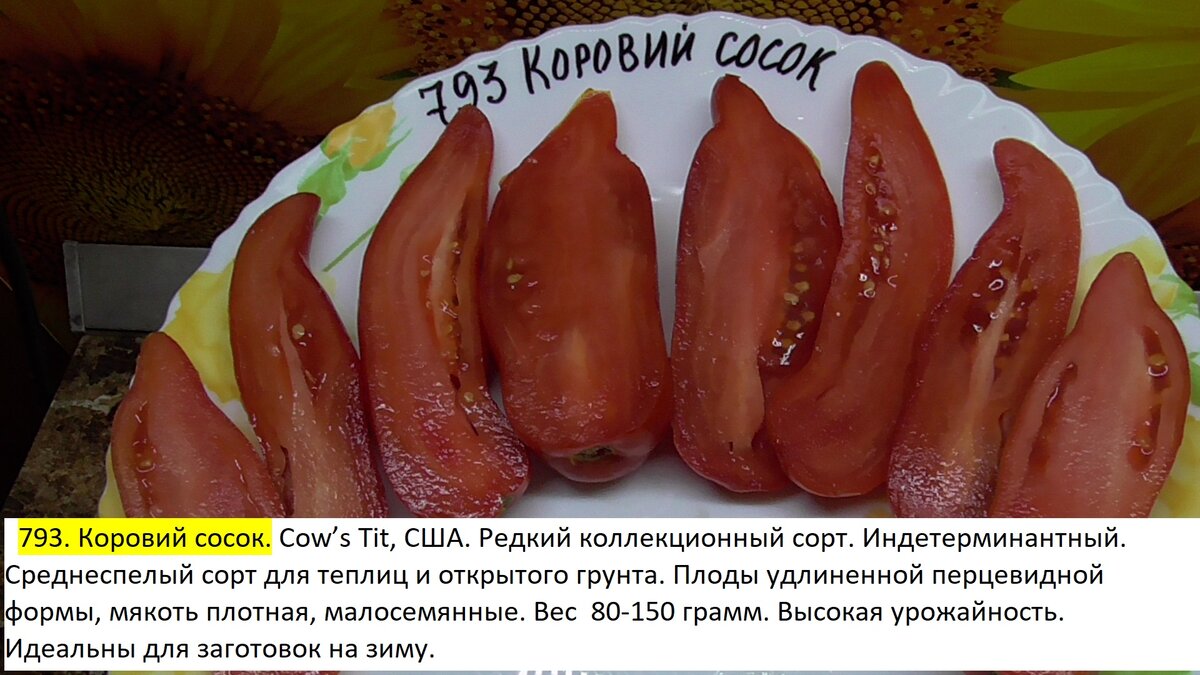 -105
