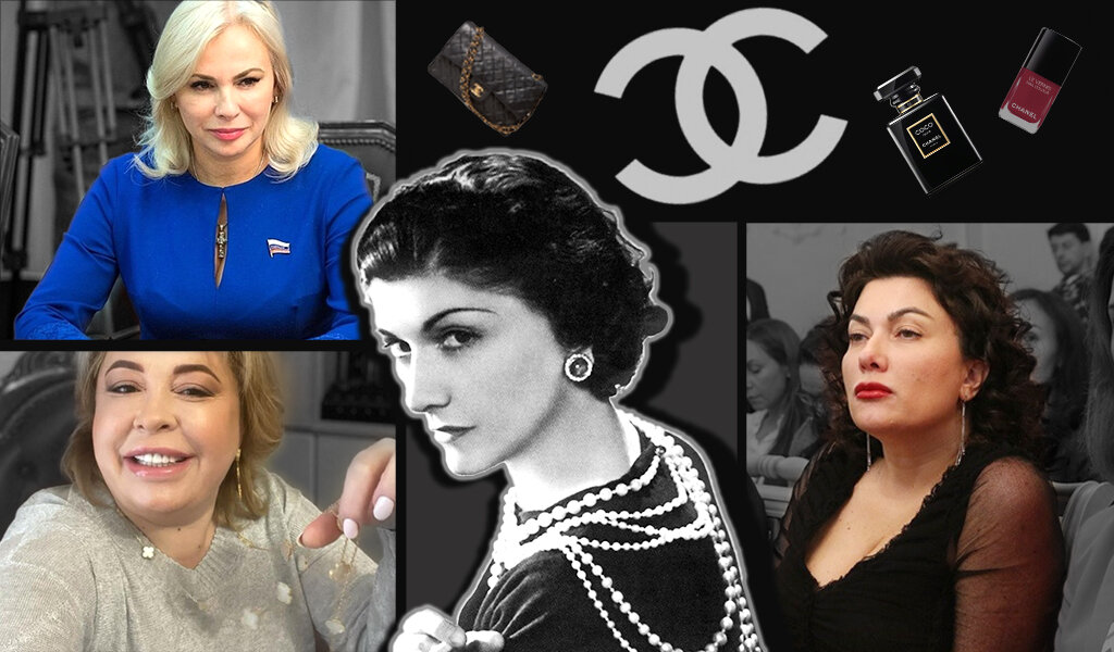 Коллаж ForPost 