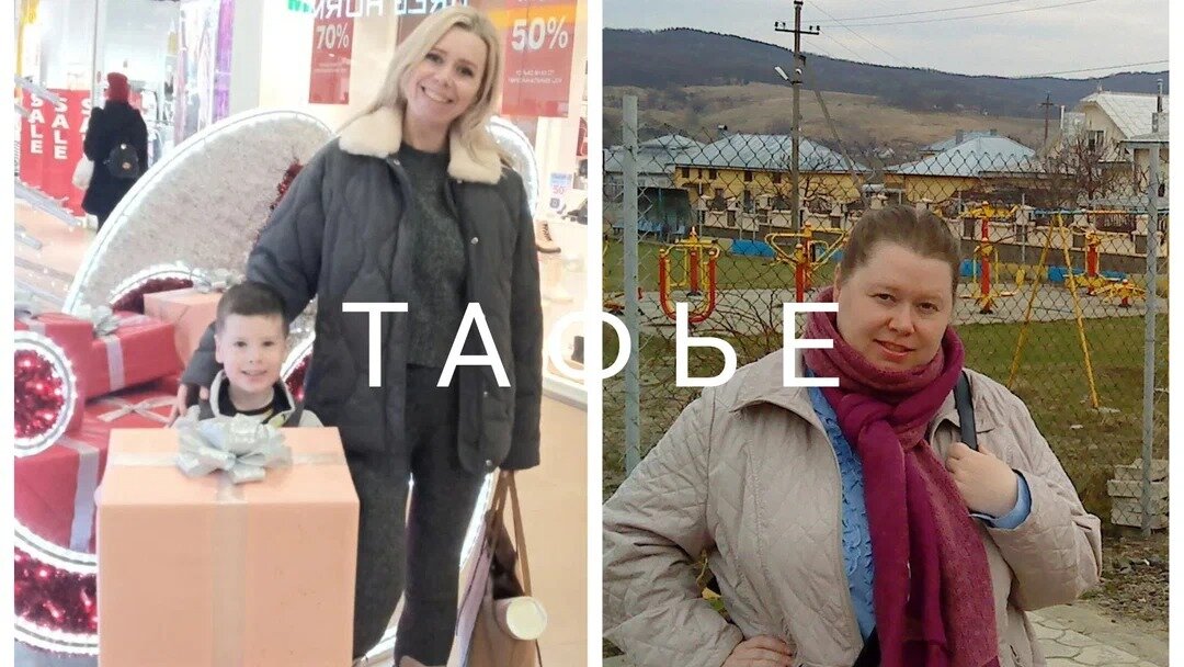 Маша Тафье, нутрициолог, психолог, автор книги "Похудей, как я! Минус 50 кг". Похудела на 58 кг, 43 года. Фото автора.