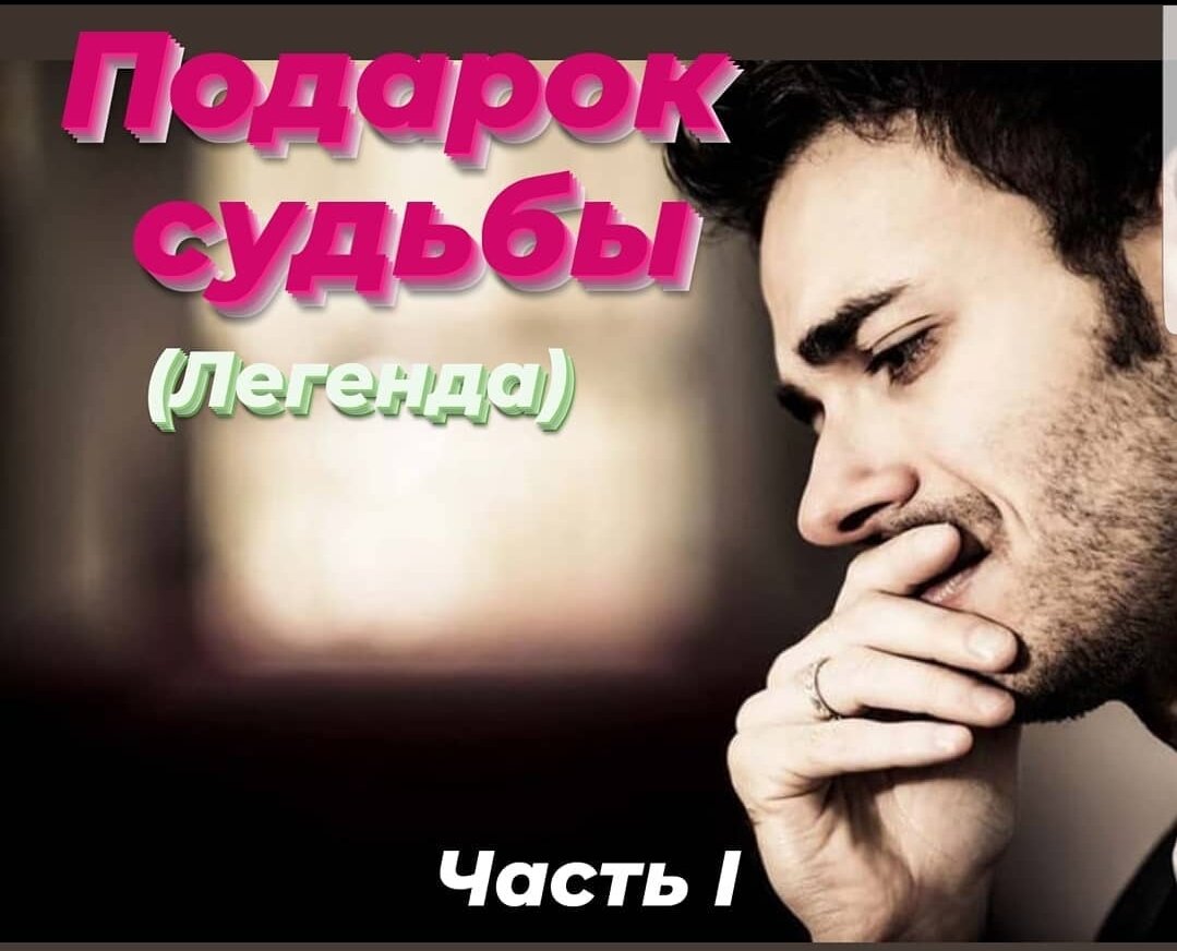 Его состояние не позволило ему....