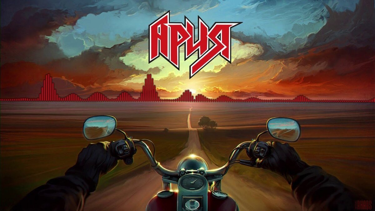 Могли и с Кипеловым и без: Десятка самых популярных треков Арии | 𝐅𝐔𝐙𝐙  𝐌𝐔𝐒𝐈𝐂 | Дзен