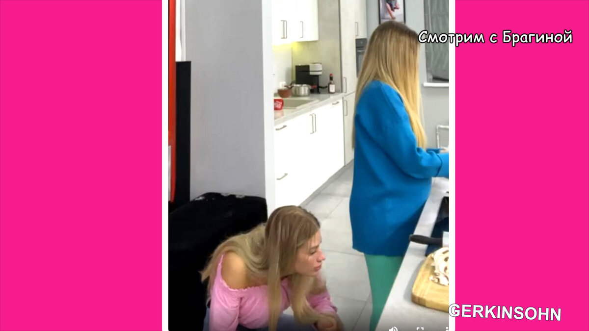 Девушки на кухне, инстаграм