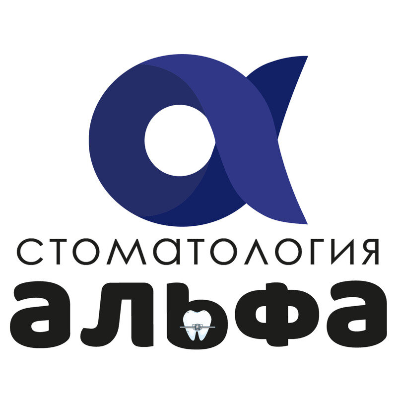 Стоматология Альфа Томск