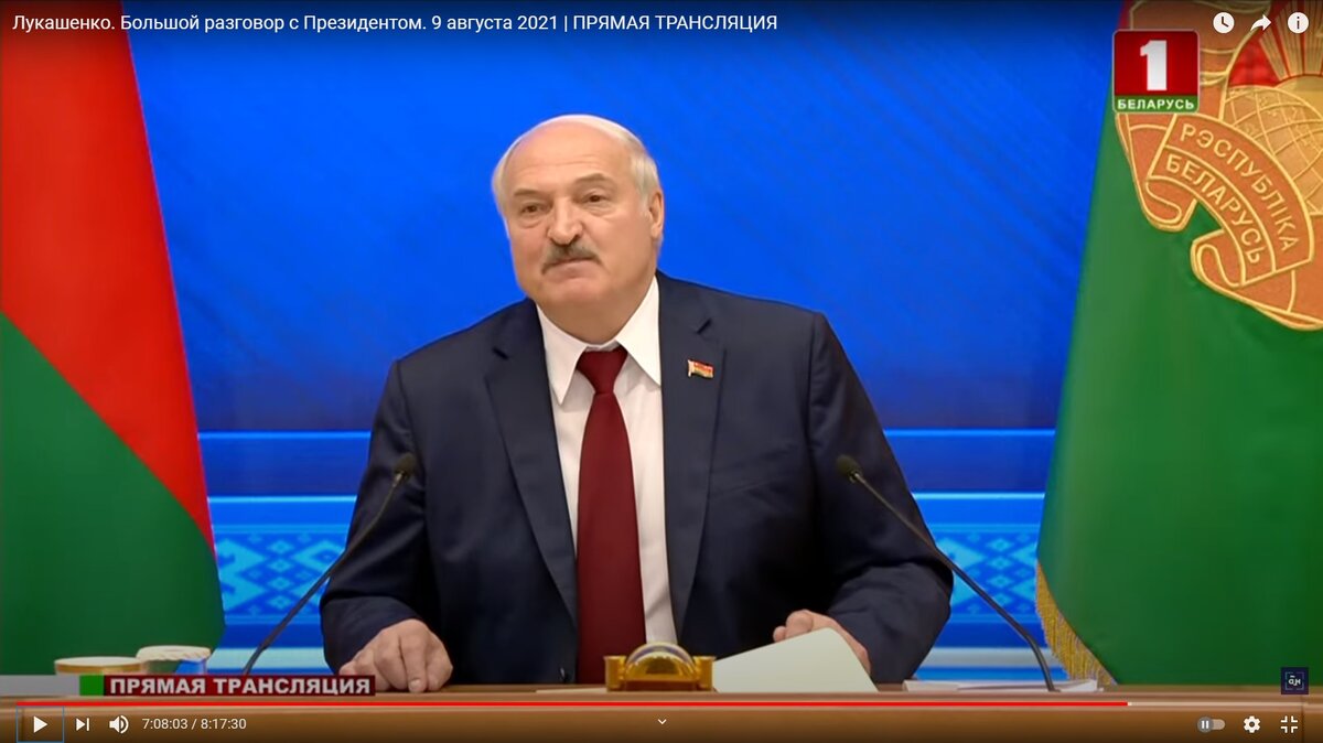 Неприязнь Александра Лукашенко при ещё одном упоминании Светланы Тихановской.