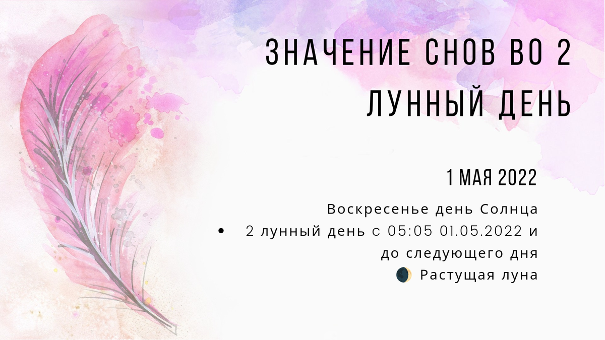 5 февраля лунный день. как выглядит растущая луна. 2002. 5 февраля лунный день. 5 лунный день характеристика.