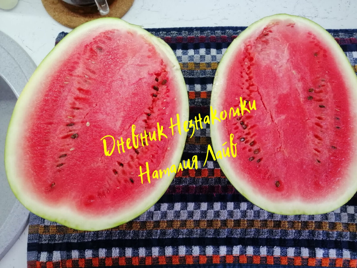 Вкусный арбуз.