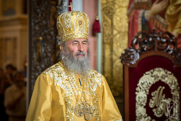 Митрополит Онуфрий