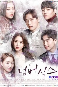 Number Six / Number 6 / Номер 6 / 넘버식스