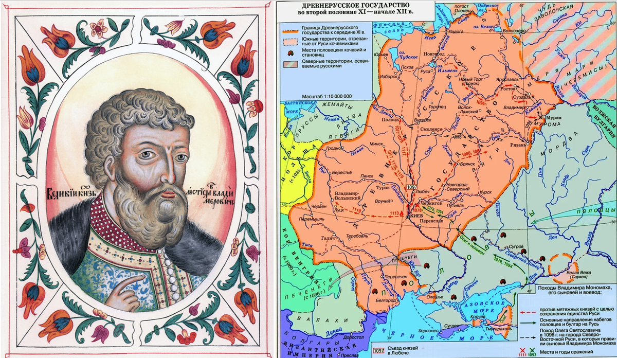 первый учебник по истории. моя 1 книга по истории. мединский александр 1 часть 1. князь владимир собиратель земель русских. пётр котляревский генерал.