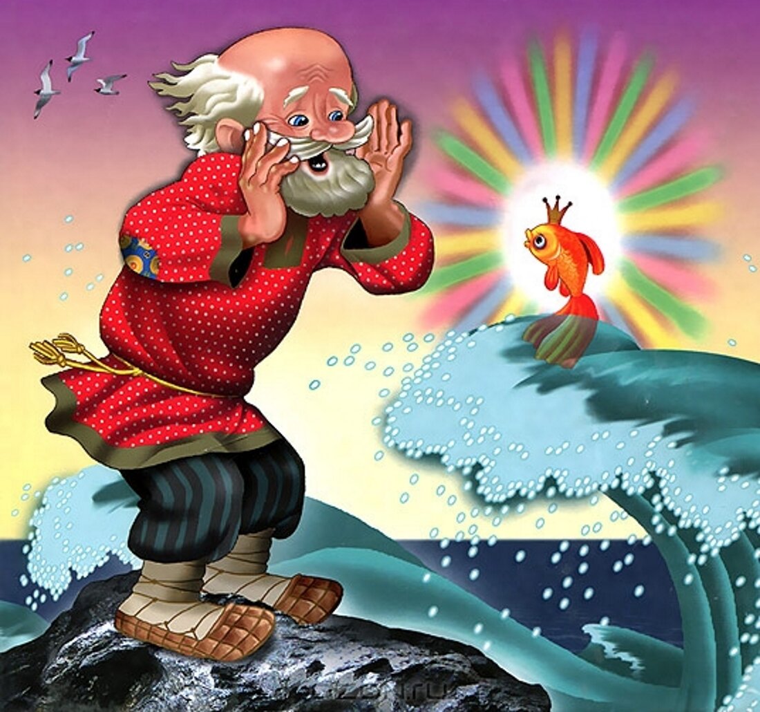 Фото рыбака и рыбки. Пушкин а.с. "сказка о рыбаке и рыбке". Сказки Пушкина старик и Золотая рыбка.