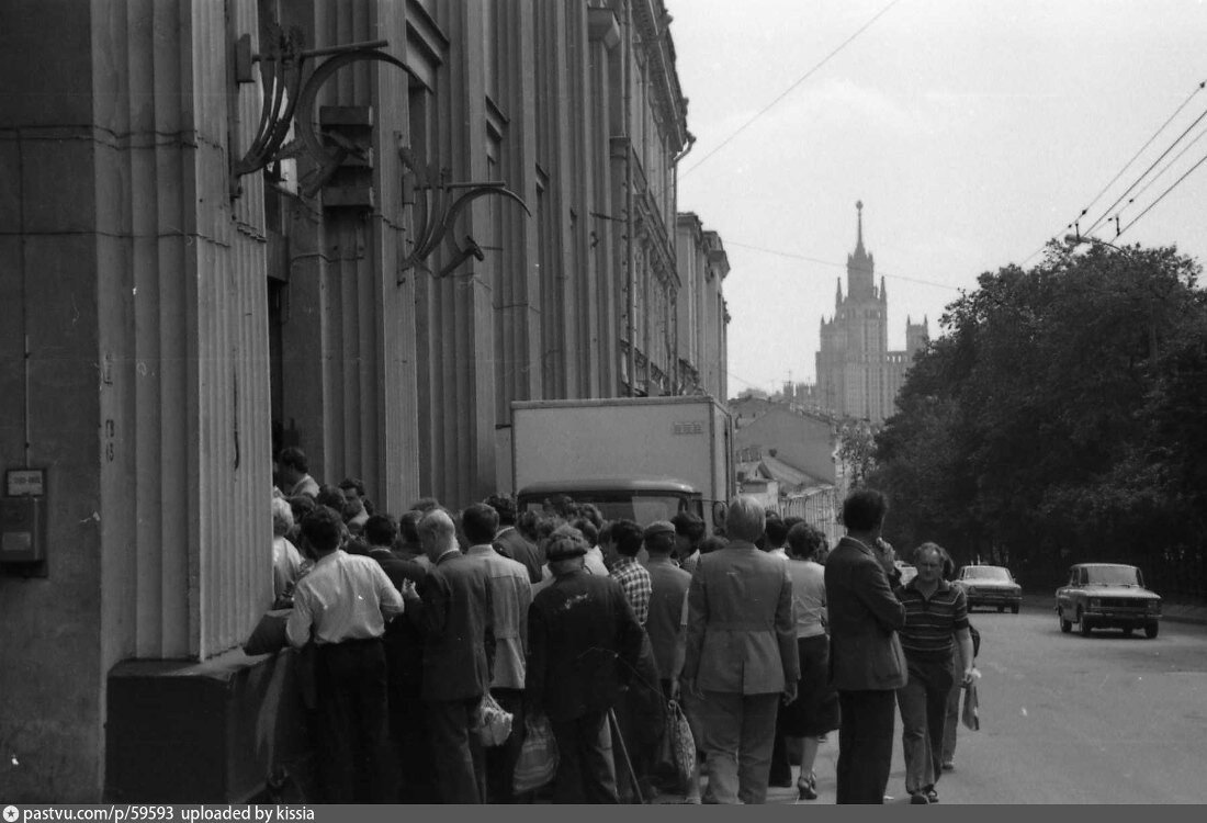 москва в 1982 году