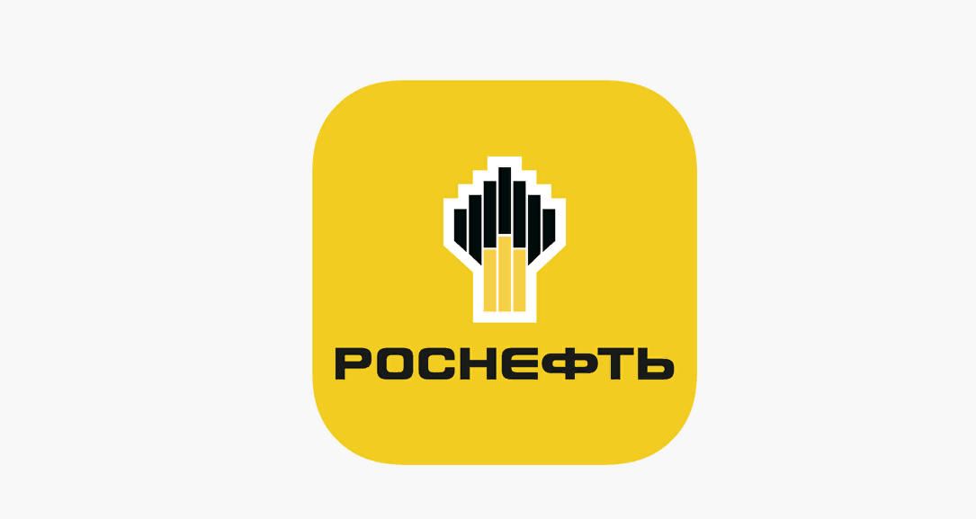 Логотип российской нефтегазовой компании ПАО"Роснефть"