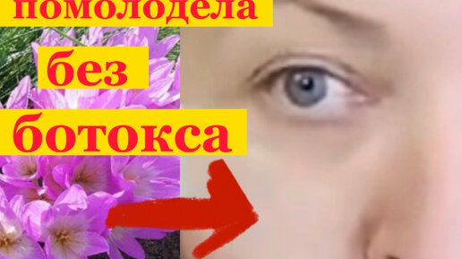 Скачать видео: ОДНА Ложка этого МАСЛА Сотрёт Все МОРЩИНЫ Навсегда!!!Убирает Дряблость,Морщины Делает кожу МОЛОДОЙ!Рецепт