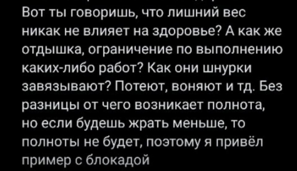 Один из опусов особенно заботящегося о здоровье нации