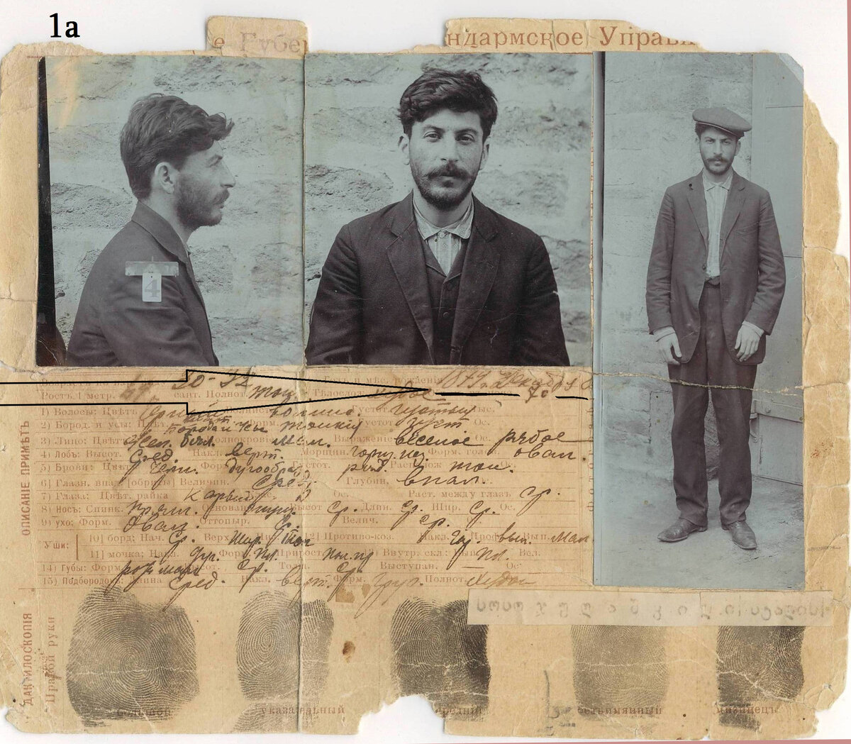 Иосиф Джугашвили (Сталин). Баку.