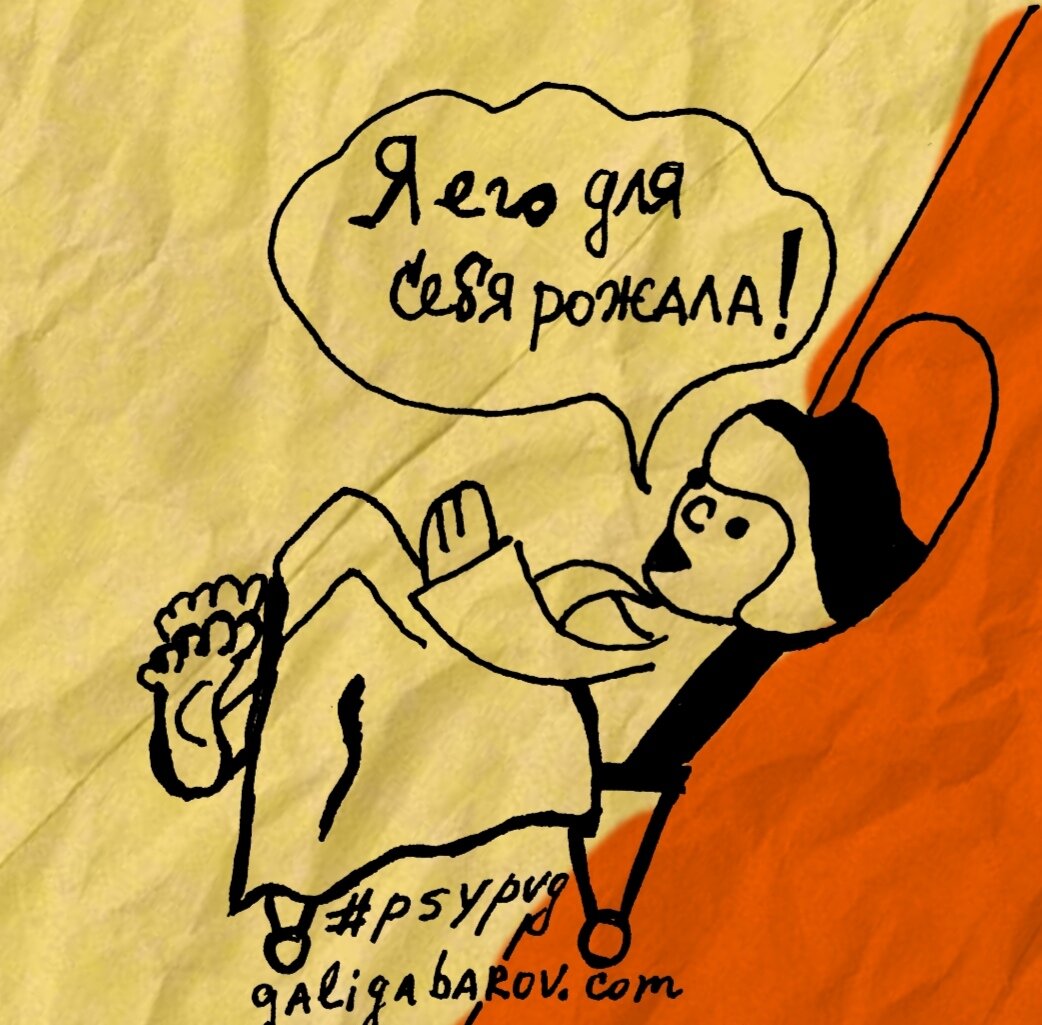 Иллюстрация Петра Галигабарова 