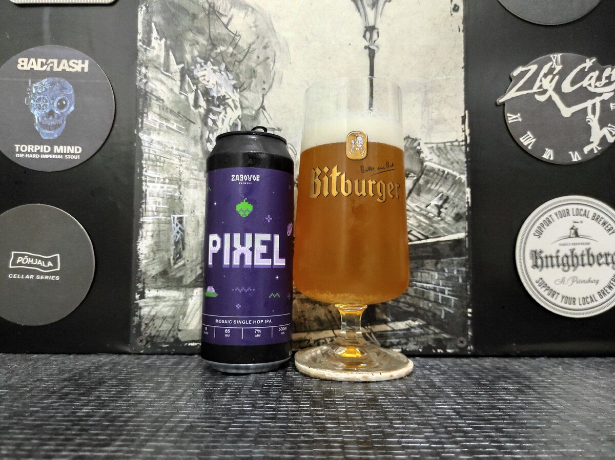 Pixel IPA в бокале Bitburger