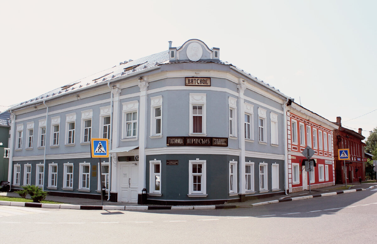Село вятское магазины