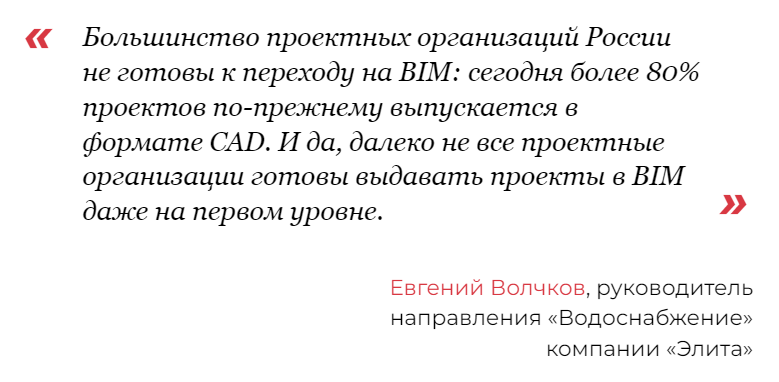 Иностранные ПО ушли с российского рынка