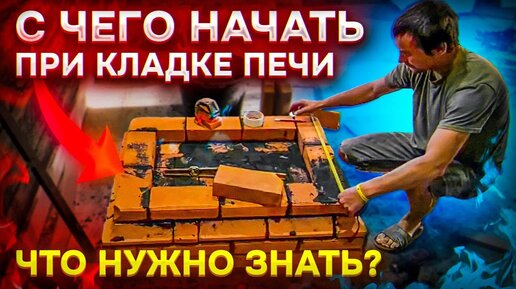 В каждом дачном доме должна быть такая печь. | Печки- лавочки | Дзен