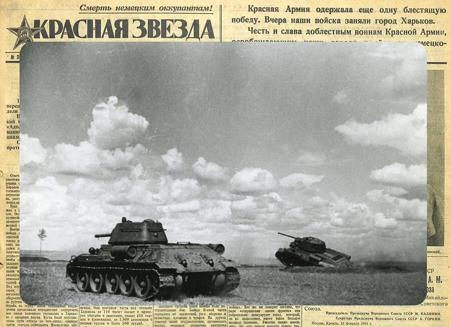 Курская битва