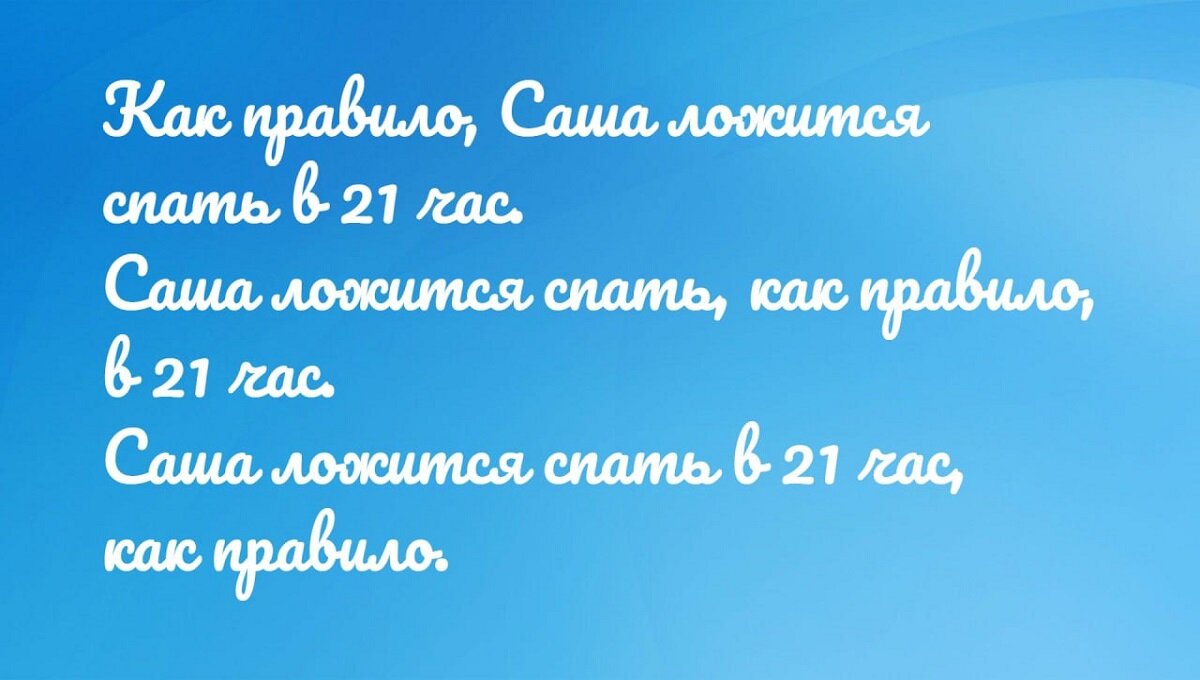 Великий и могучий. «Заковыки» русского языка. Разберемся вместе | Мы из 20  века | Дзен