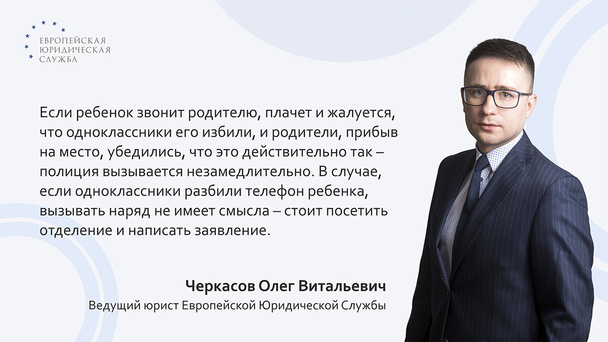 Сервис Юрист24