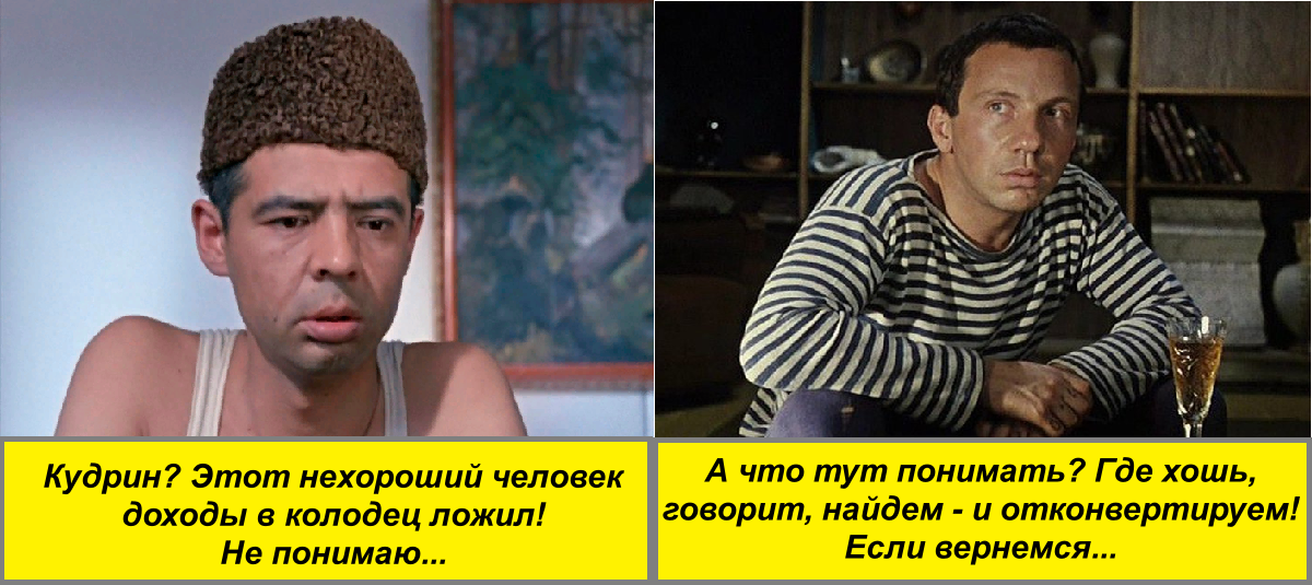 Алексей Кудрин надеется вернуться к конвертации рубля. Финляндия и Эстония ждут СПГ-терминал.