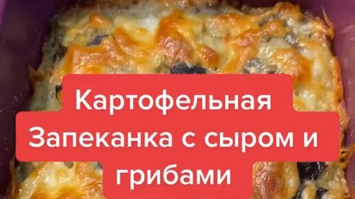 А ваши дети любят запеканки