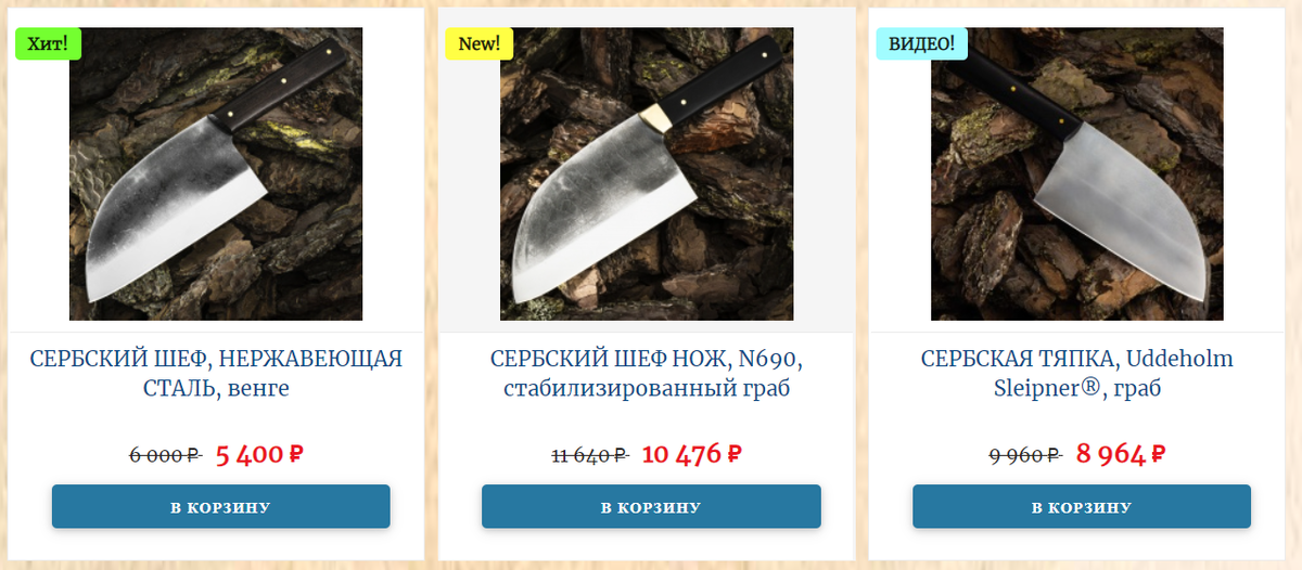 Фото с сайта Товарищества Завьялова