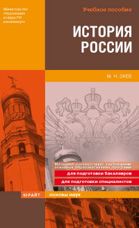  Учебник для вузов пригодится, если школьник претендует на высокий балл — и поможет в 24 и 25 задании. Источник: market.yandex.ru
